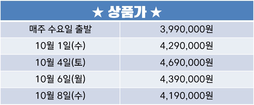 상품가.jpg