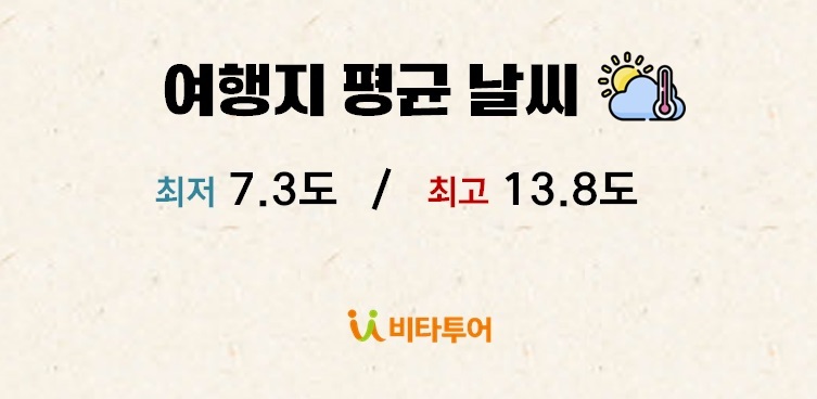 날씨.jpg