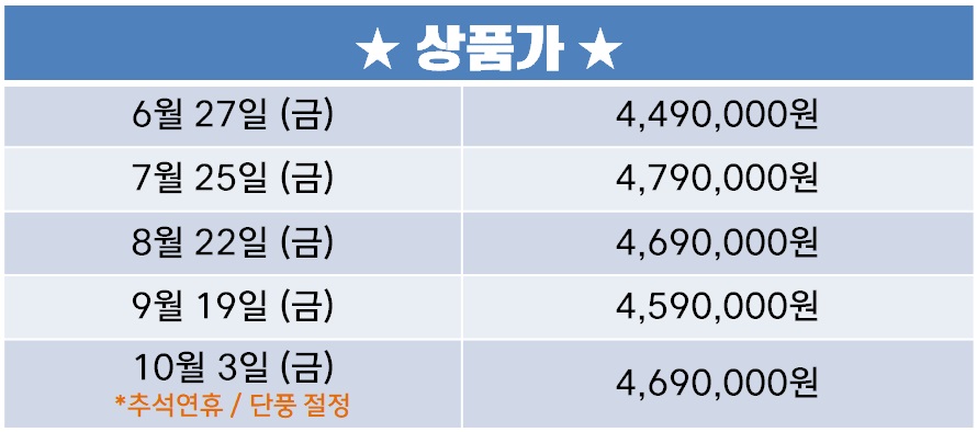 가격.jpg