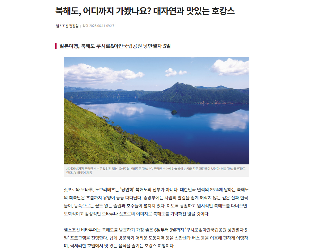 기사.jpg