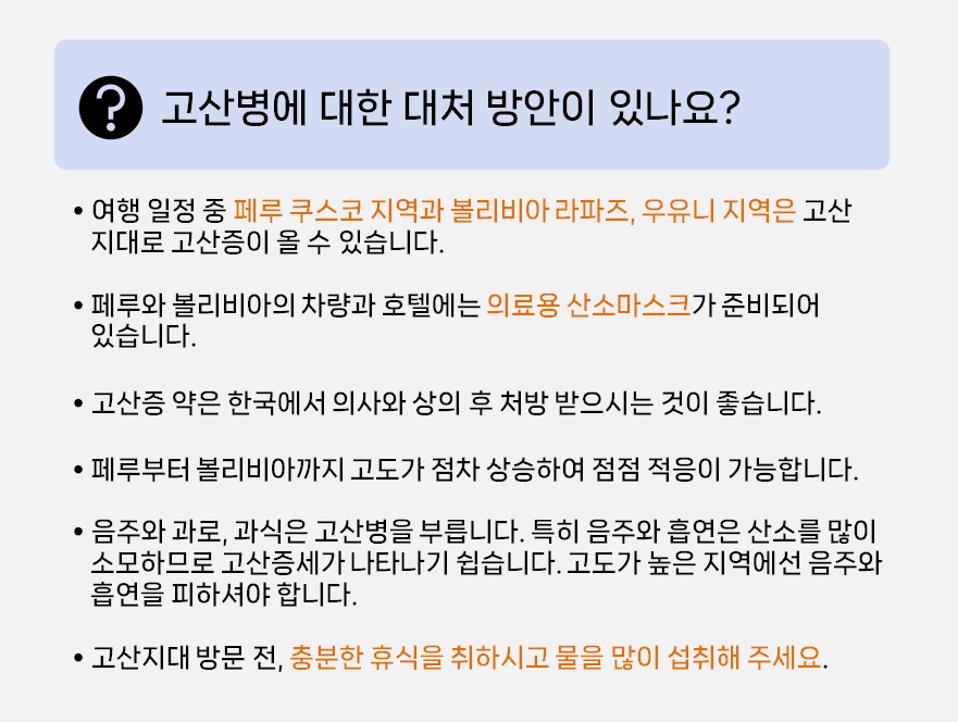 고산.jpg