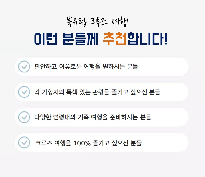 여행포인트.jpg