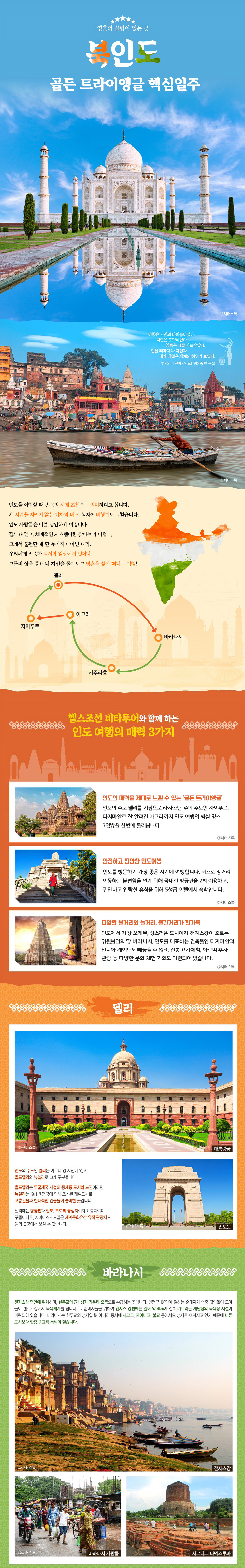 인도 상세 사본_최최종.jpg